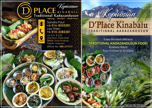 D Place